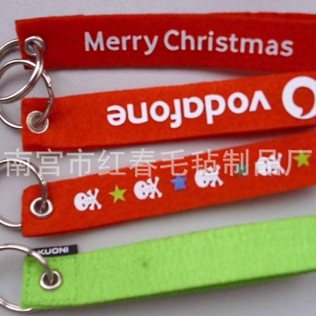 厂家生产钥匙扣 彩色钥匙挂饰  无纺布钥匙扣批发定logo