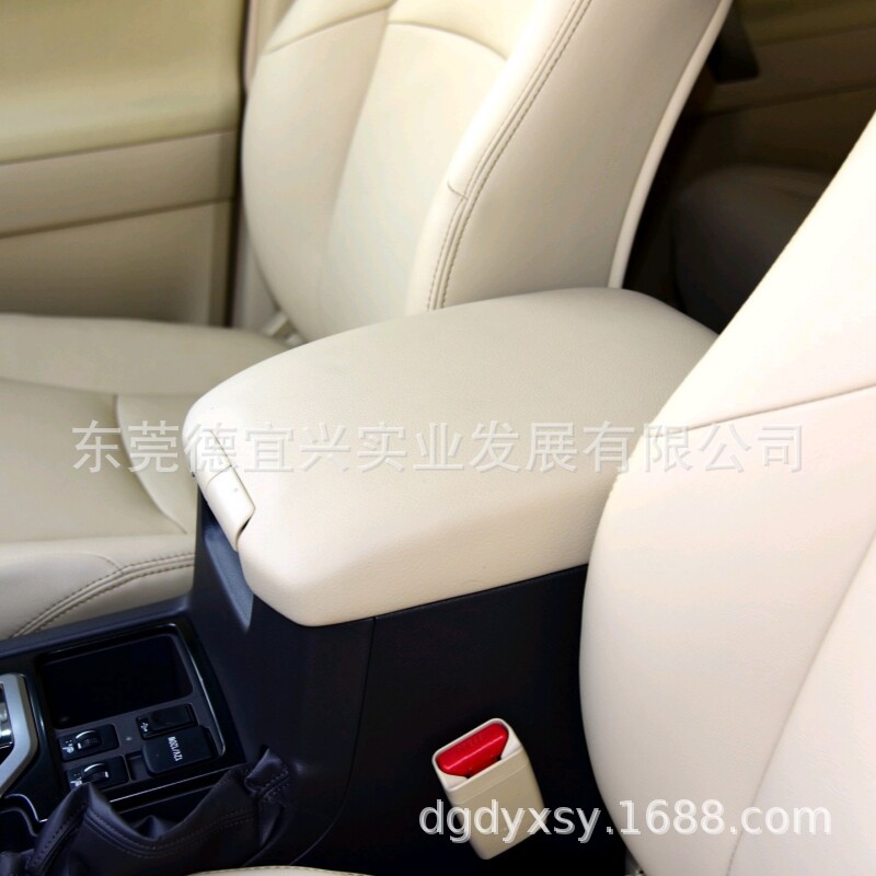 Suitable for 2004-2006 Toyota Prado Lc120 Central Armrest Box Cover