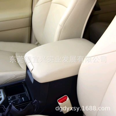 Suitable for 2004-2006 Armrest box