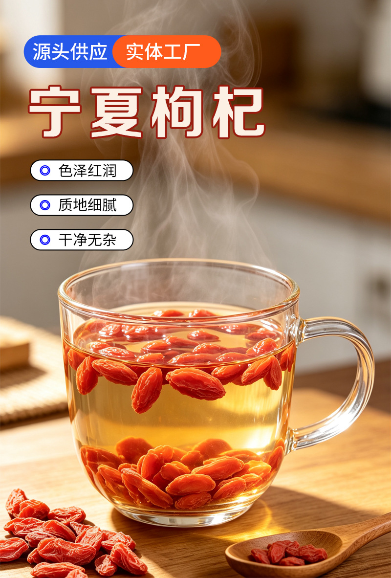 Ningxia Goji Berries Gou Qi Zi Dried Red Wolfberry Bulk Loose Berries for Tea Soup and Daily Herbal Use quality and texture