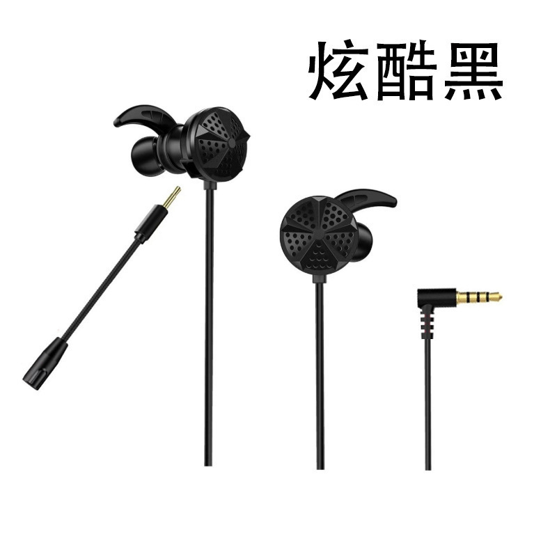 新款跨境电竞游戏耳机线控金属重低音入耳式TYP-C耳机厂家直销|undefined