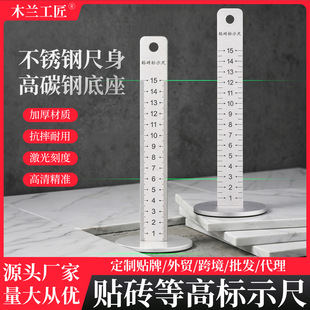 �ɴu�ȸ߳��߹�ˮƽ�x��ʾ�ߴɴu�N�u��N��ƽ�߹��y���߲��P�