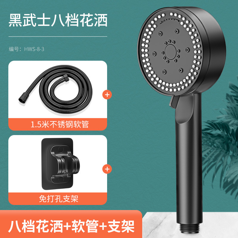 加圧シャワーヘッド家庭用バスルームトイレレインシャワーバスルームシャワーヘッド8速シャワーセット|undefined