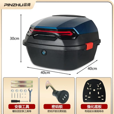 Electric car tail box, and Xiaodao, Large Capacity Yadea - password-lock-travelers-tail-box-qinglan-large-pad-no-specifications