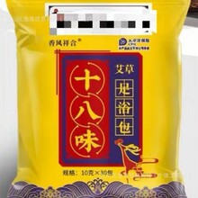 300gʮ��ζ������ԡ�� Դ�^���S���l ���N �_�I�YƷ�Fُ�YƷ �؃r