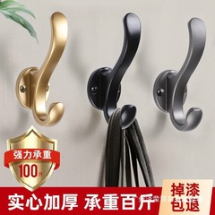 轻奢挂衣钩打孔固定墙壁衣服衣柜挂衣架衣钩进门玄关单个简约挂钩