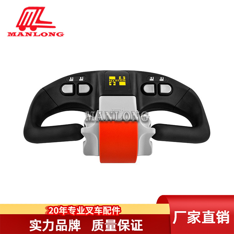 适用海斯特叉车配件A978 操作手柄总成4033899