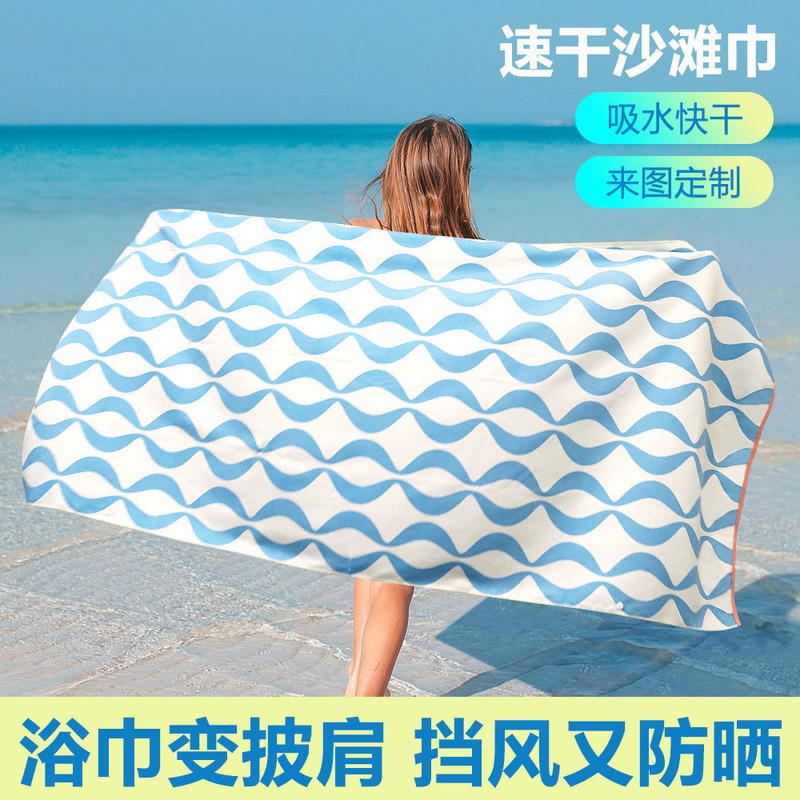 Microfiber Quick-Dry Beach Towel, Thickened 250g, Double-Sided Color Printing, Convenient Tie Strap, Snap Button Storage