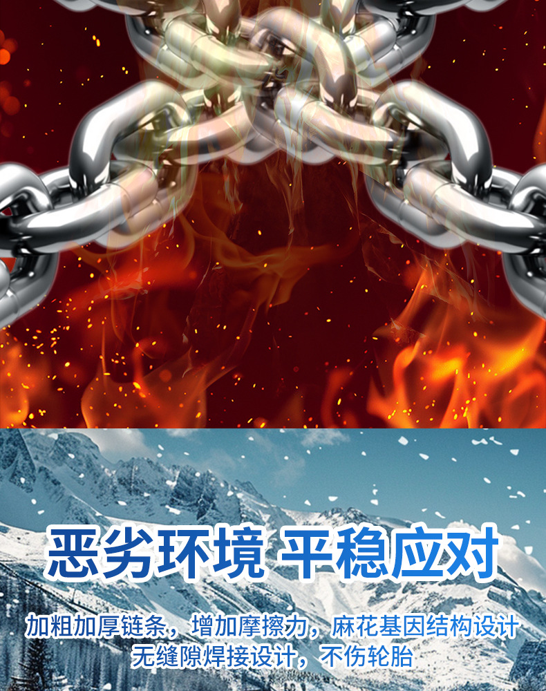 Agricultural Vehicle Anti-Skid Chains, Extra Thick 9mm, Reinforced for Car, Tractor, Tire, Truck, Manganese Steel Metal Tricycle Chains