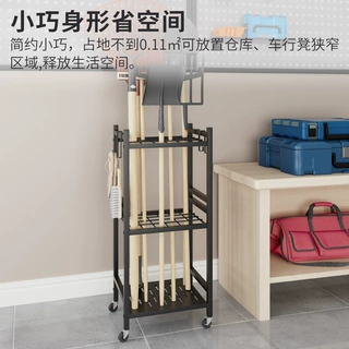 定制园林清洁工具收纳架农具整理工具架多用途庭院铁铲移动置物架