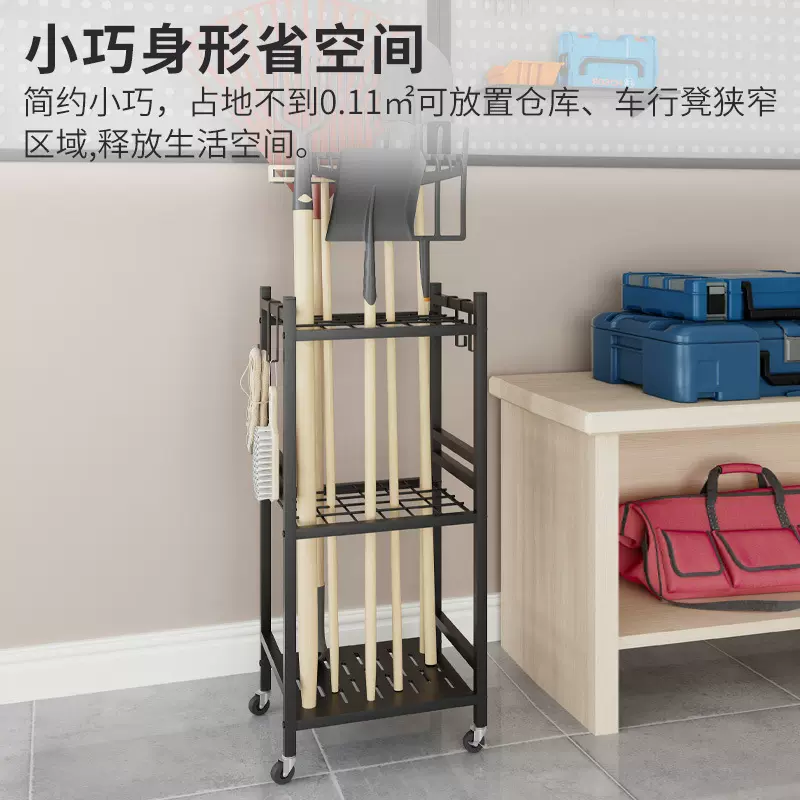 定制园林清洁工具收纳架农具整理工具架多用途庭院铁铲移动置物架