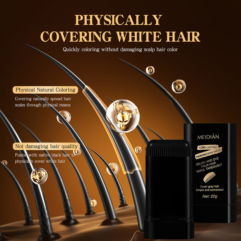 MEIDIAN ヘアスティックは白髪をカバーし、黒髪を染めるためのポータブルヘアクリームスティックです。|undefined
