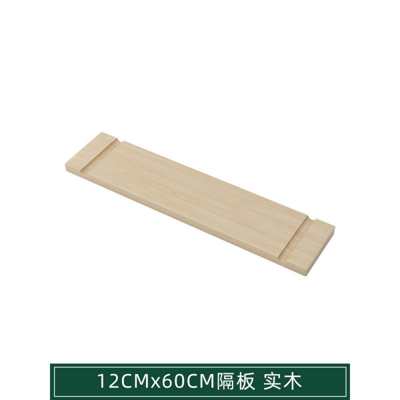 *A实木洞洞板置物架挂板墙上木质入户玄关门口墙面缝纫机线架|undefined