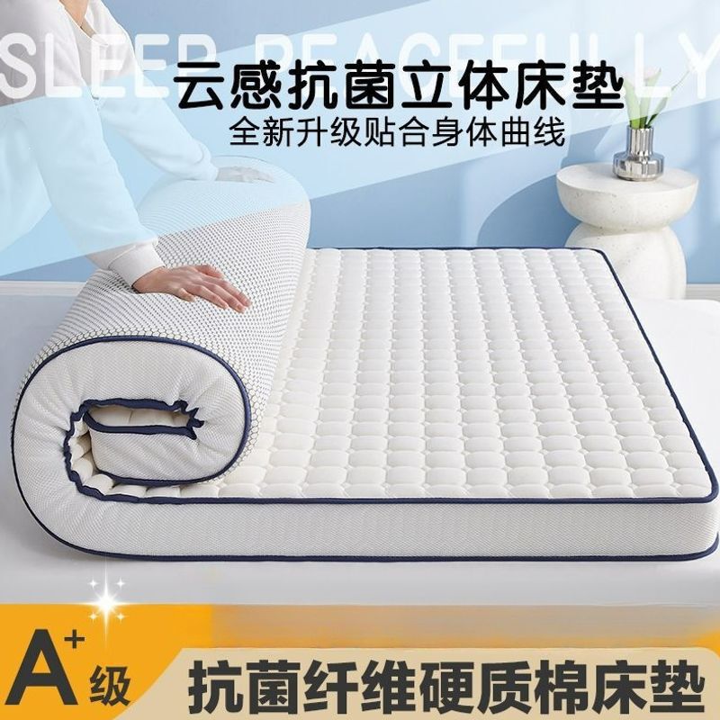 Class A antibacterial thickened mattress, cool and silky soft cushion, home mattress for students' dormitories, single and double beds, specially designed for rental housing