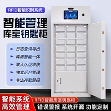 ����耳י���λ��܇耳׹��홙RFIDָ�y�R�e��ř�����耳י��S��