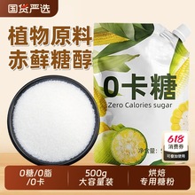 ����500g���\�Ǵ��㿨��0����ʳƷ��������ǟo�ǃ��ľ�Ǵ��Ƿ�