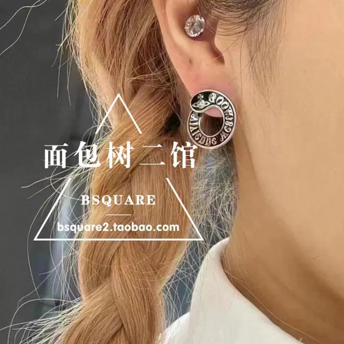 2025 новая Queen Mother Vivienne Westwood ALWENA Twist Saturn открытые серьги
