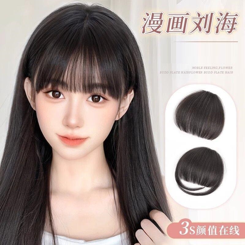 Comic Bangs Wig for Women with Natural Forehead, Simulated Bangs, Hairline Wig, Air Fake Bangs Wig Piece