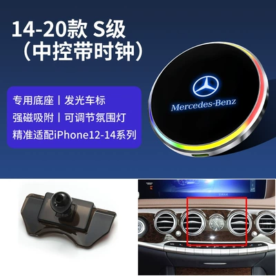 phone bracket magnetic suction Car phone holder - 14-20-s-level-central-control-with-clock