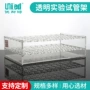 离心亚克力15ml透明试管架