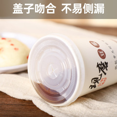 Disposable soy milk paper cups with lids and straws&mdash;customizable, wholesale option for commercial use, perfect for takeaway breakfasts and freshly brewed soy milk packaging.