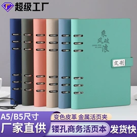 笔记本记事本;活页本;中性笔