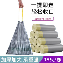 大号加厚自动手提塑料袋家用厨房一次性抽绳垃圾袋大量批发制品
