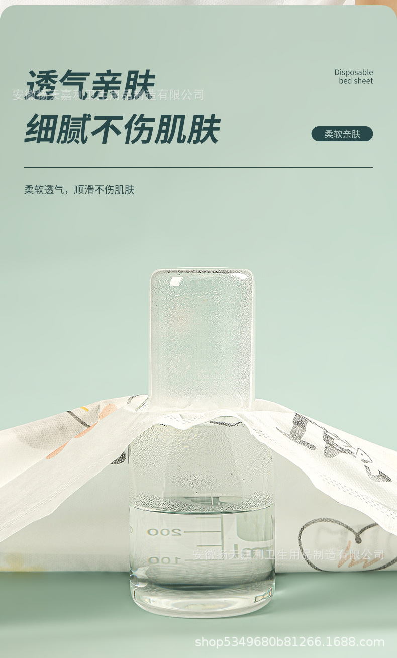 一次性四件套_07