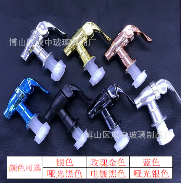 玻璃泡酒瓶飲料分配器龍頭304不鏽鋼酒罈子水嘴酒缸酒桶閥門開關