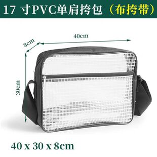 40*30 * 8PVC grid bag 17 inch clean engineering antistatic European standard environmental protection dust-free bag electrostatic argon antistatic