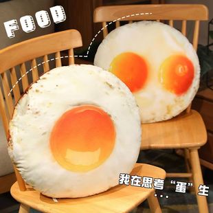 Simulated Egg Print Pillow, Creative and Funny Bed Companion, Living Room Sofa Cushion, Car Waist Cushion