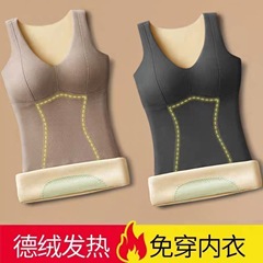 爆款德绒发热保暖背心女士带胸垫加绒秋冬百搭吊带背心打底衫内衣
