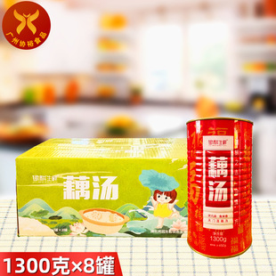�z�����rź��1300g&times;8ƿ ���Ŵź���ӟἴʳɏź�Źǜ������خa