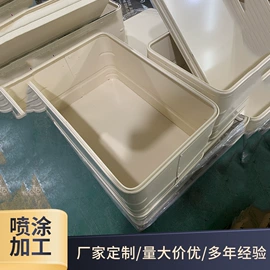 喷涂加工