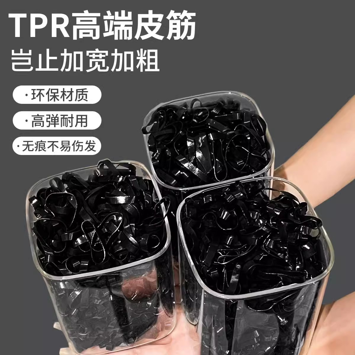 Simple ancho anillo de cabello desechable para mujeres correa de cabello de alta elasticidad cuerda de cabeza 2025 nuevo cabello cubierta de cuero tocado