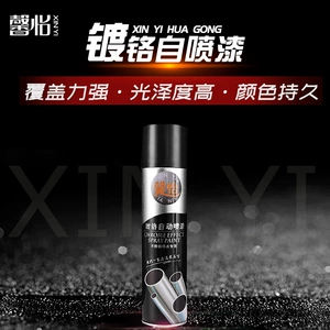 Xinyi Xrom Sprey Boya: Metal, Paslanmayan Polad, Alüminium, Avtomobil Təkəri