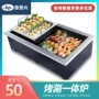 自助一体餐厅韩式烧烤炉
