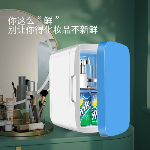 Car refrigerator 12V dual-use home and car 8L refrigerator portable car travel refrigerator mini small heating and cooling refrigerator