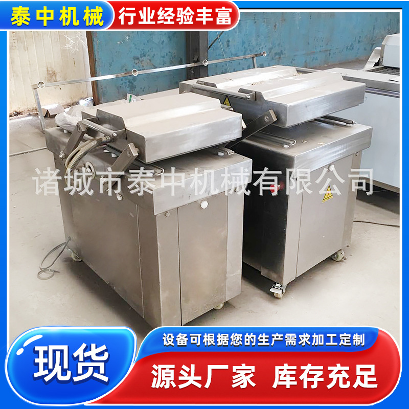 双室熟食真空包装机 海产品真空包装机 牛肉干真空包装机设备