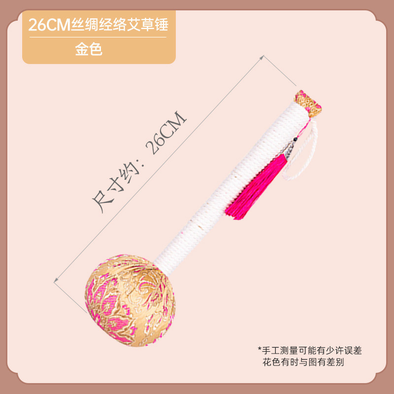 柿柿如意艾草ハンマーDIY素材パック 健康ハンマー 中秋節ギフトセット 艾灸マッサージハンマー|undefined