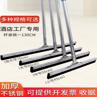 Wiper Mop Silicone Wiper Household Hotel Floor Factory Push Hanging Water Floor Sweeping Large Floor Scraper