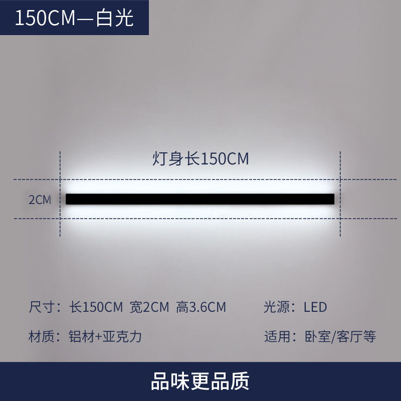 lámpara de pared minimalista muy estrecha de 2cm de ancho larga led sala de estar lámpara de pared de fondo de dormitorio personalizado pasillo de cabecera