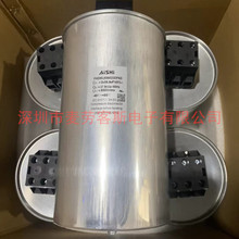 ԭ��ȫ�� FAD85J556023DF6D 3*55.8UF 850V AISHI �L���l����