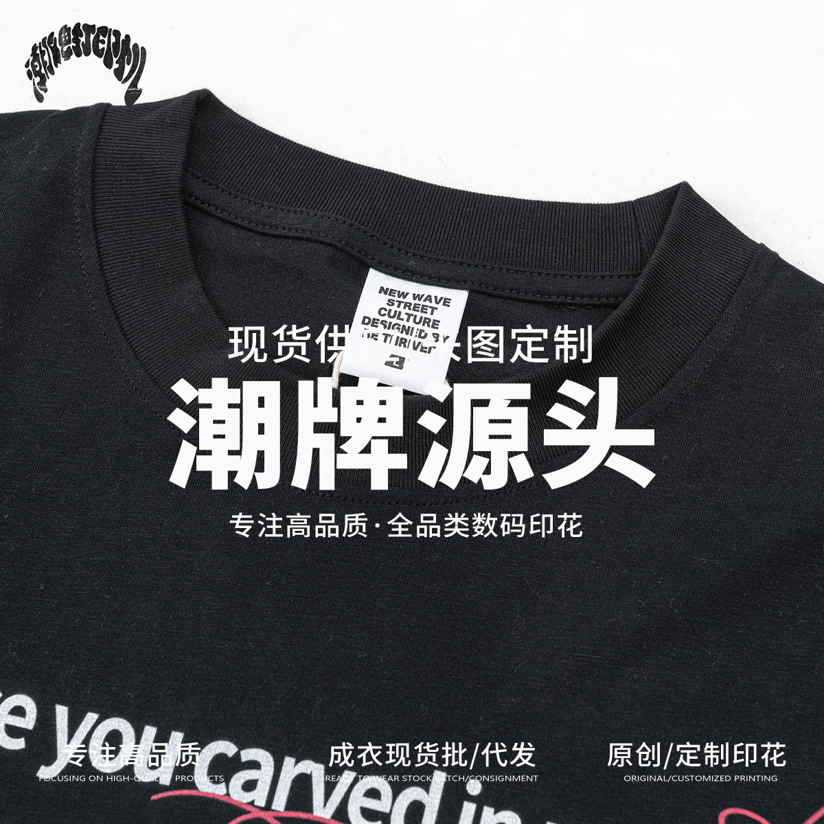 2025 otoño estilo de moda americano in-ins estilo amplio suelto camiseta de fondo letras frescas impresión blanca camiseta de manga larga hombre