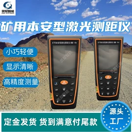 矿山施工设备;其他防爆器材;矿业输送设备