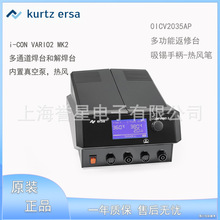 ����ɯERSA�๦�ܷ���̨I-CONVARIO2MK2���a���L늺�̨