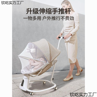 New Baby Rocking Chair Electric Rocking Chair for Baby to Lie down and Sleep to Soothe Baby to Sleep Multifunctional Rocking Chair Stroller