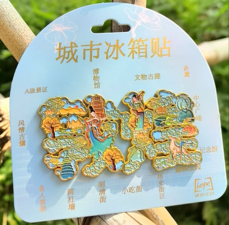 甘肃兰州敦煌飞天冰箱贴树脂金属旅游文创礼品纪念品琥珀文创|undefined