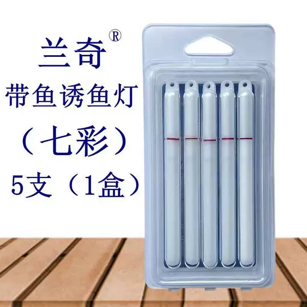 Lucky Fish Lure Light - Multicolor Smoke-Style Long-Lasting Underwater Fishing Light - Luminous Smoke Light for Deep Sea Fishing and Iron Plate Fishing