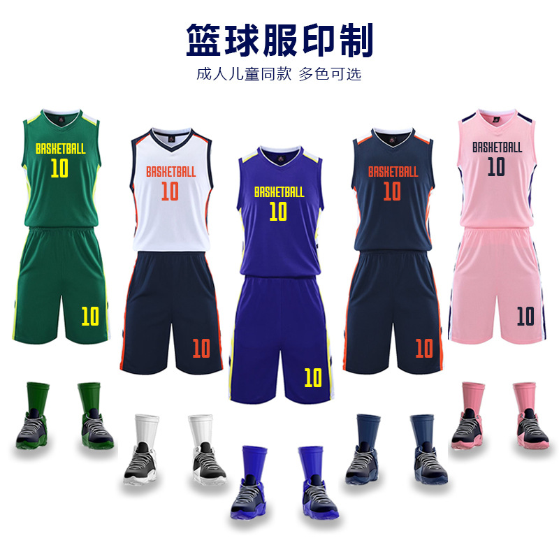 Summer Quick-Drying Basketball Uniforms for Children and Adults, Printed Team Youth Competition Training Uniforms Wholesale Sports